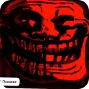 Стикер Trollfaces