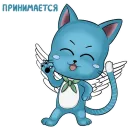 Котик турагент Хэппи