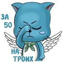 Стикер Котик турагент Хэппи