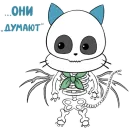 Стикер Котик турагент Хэппи