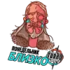 Стикер Turbo Energy