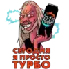 Стикер Turbo Energy