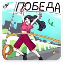 Стикер Близняшки Ви и Кейт