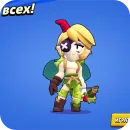Стикер Ты лучше всех