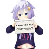 Тян фразы