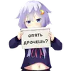Стикер Тян фразы