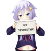 Стикер Тян фразы