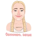 Стикер Дотянись до мечты с Тусей