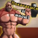 Стикер UA mge brothers (property of BIM)