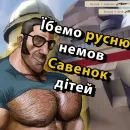 Стикер UA mge brothers (property of BIM)