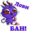 Стикер Monsters