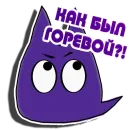 Стикер UNU Персонаж