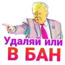 Стикер UNU chat