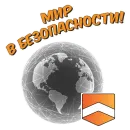 Стикер USSC Ltd.