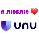 UNU LOVE