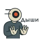 Стикер Спутник