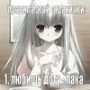Стикер Memes | Мемы