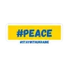 Стикер SupportUkraine