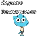 :: Удивительный мир Гамбола