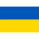 Стикер Region of Ukraine