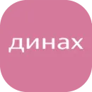 Стикер Ukranianstickers