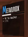 Стикер Ultrakill