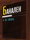 Стикер Ultrakill