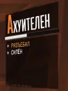 Стикер Ultrakill