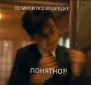 Umbrella academy