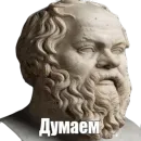 Стикер Умняры и Кал