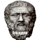 Стикер Умняры и Кал