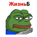 Стикер Memes