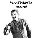 Стикер Советский Союз