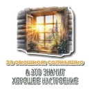 Утро день вечер ночь