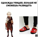 Стикер Каэдэхара Кадзуха