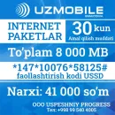 Стикер Uzmobile тарифы