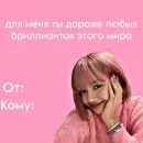 Стикер VALENTINES DAY