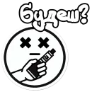 Стикер VAPEly news