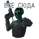 Стикеры канала