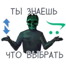 Стикер Стикеры канала