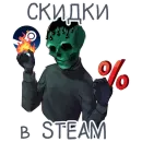 Стикер Стикеры канала