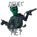 Стикер Стикеры канала