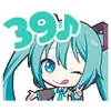 VIRTUAL SINGER