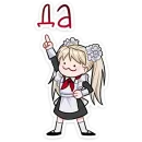 Анечка