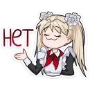 Стикер Анечка