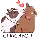 Стикер Апрелька