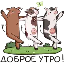 Стикер Апрелька