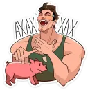 Арни