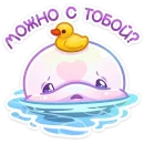 Стикер Бейли