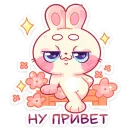 Стикер Чипс